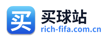 买球站